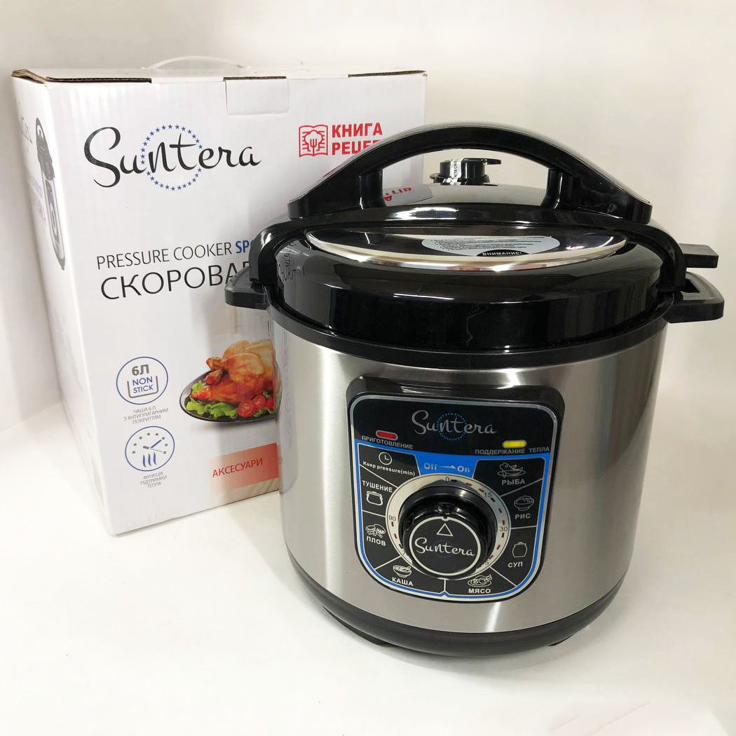 Мультиварка-скороварка SUNTERA SPC-1100 1000 Вт, пароварка для кухни бытовая, антипригарные мультиварки рисоварки