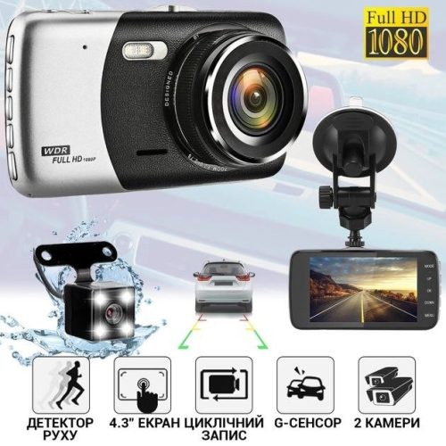 Видеорегистратор автомобильный MHZ DVR CT503 1080P с двумя камерами